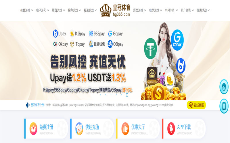 欧宝体育体育世界杯投注体育的规则与条款讲解 – 新手须知