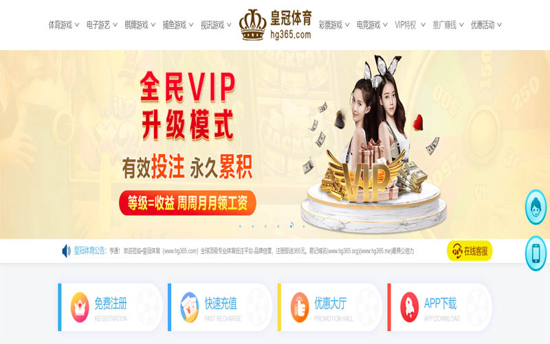 欧宝体育体育世界杯投注体育App下载 – 线上最佳足球买球APP