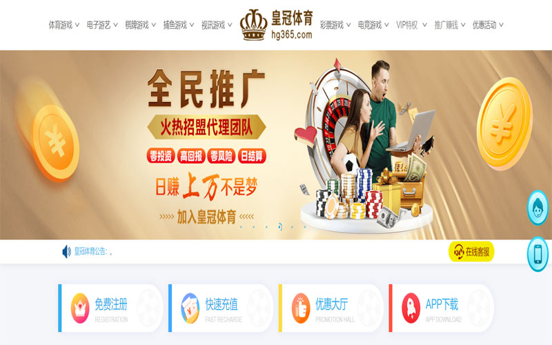 欧宝体育体育世界杯投注体育注册账户和游戏下注使用权