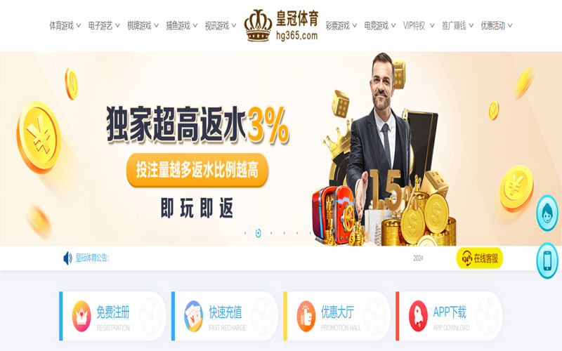 欧宝体育体育世界杯投注的在线体育博彩APP供应商